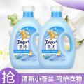 金纺 【超值囤货 持久留香】金纺清香柔软防静电柔顺剂8kg 图片 1