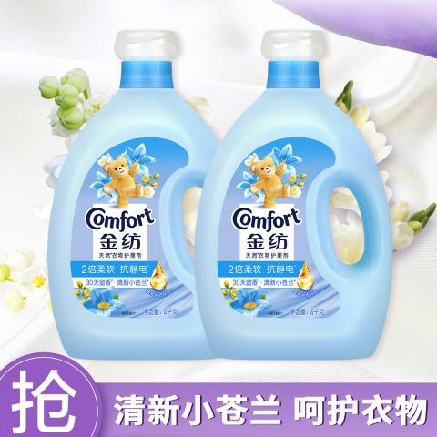 金纺 【超值囤货 持久留香】金纺清香柔软防静电柔顺剂8kg 图片 1
