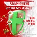 奥妙 【超值囤货】洗衣液近16.4斤含金纺洁净去污除菌除螨含补充装 图片 9