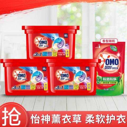 奥妙 【凝珠真三效】三合一浓缩留香洗衣凝珠18颗*3盒+洗衣液400g*1 图片 1