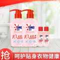 奥妙 有效除真菌奥妙除真菌 内衣洗衣液  女士专用  300g2100g2