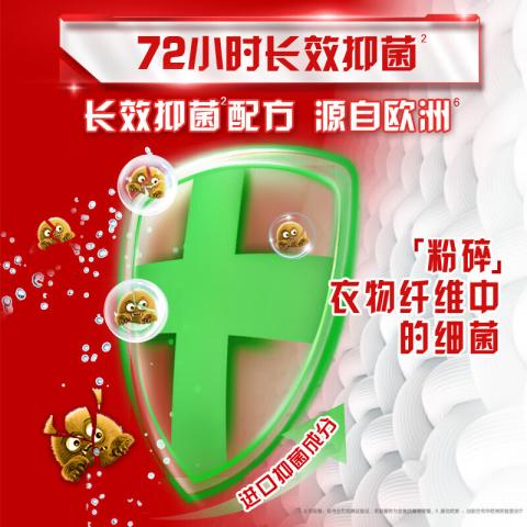 奥妙 【99%污渍 一冲即净】奥妙除菌除螨/深层洁净洗衣液3kg/瓶 图片 4