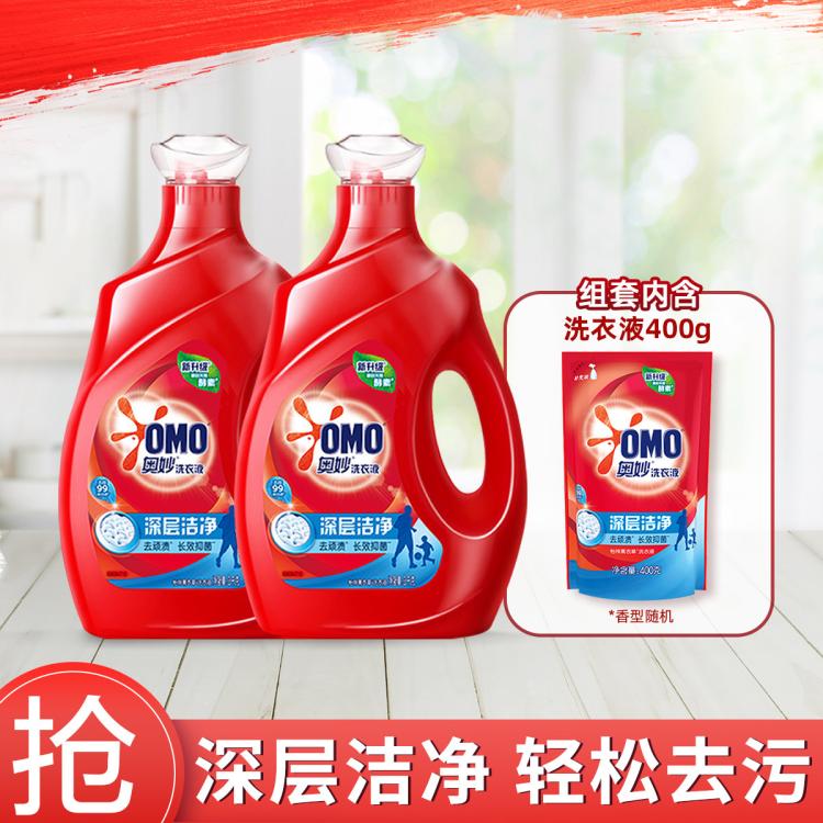 奥妙 【99%污渍 一冲即净】奥妙除菌除螨/深层洁净洗衣液3kg/瓶