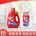 奥妙 【99%污渍 一冲即净】奥妙除菌除螨/深层洁净洗衣液3kg/瓶 图片 1