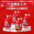 奥妙 【99%污渍 一冲即净】奥妙除菌除螨/深层洁净洗衣液3kg/瓶 图片 5