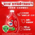 奥妙 【99%污渍 一冲即净】奥妙除菌除螨/深层洁净洗衣液3kg/瓶 图片 2