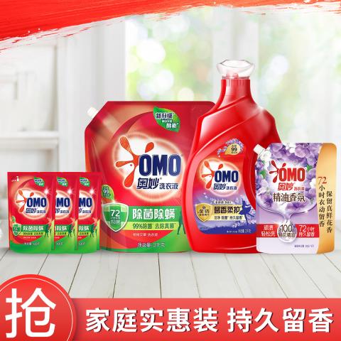 奥妙 【超值囤货】洗衣液近16.4斤含金纺洁净去污除菌除螨含补充装 图片 1
