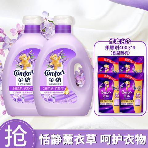 金纺 【柔软留香防静电】金纺香柔防静电衣物护理柔顺剂4kg*2 图片 1