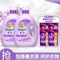 金纺 【纯棉羊毛丝绸可用】金纺衣物柔顺护理剂4kg*2+400g*4 图片 1