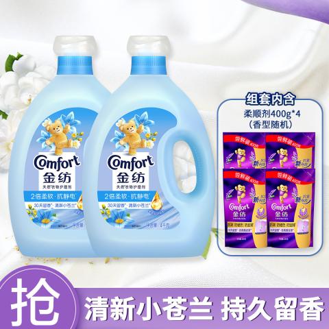 金纺 【纯棉羊毛丝绸可用】金纺衣物柔顺护理剂4kg*2+400g*4 图片 1
