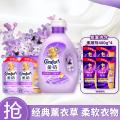 金纺 花香衣物柔顺剂5.82kg香香软软防静电 图片 1