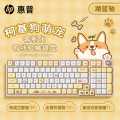 惠普 三模蓝牙无线机械键盘客制化创意萌宠98键游戏电竞办公家用