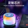 惠普 【当日发货】新款无线蓝牙音响高音质迷你便携户外小音箱重低音炮 图片 4