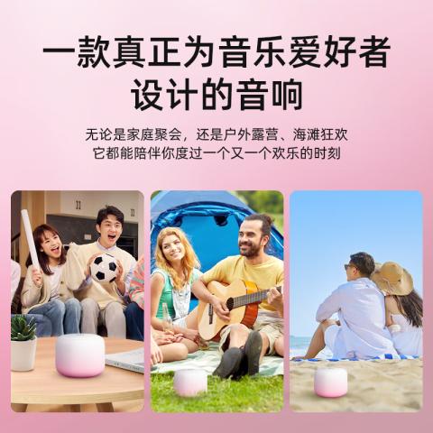 惠普 【当日发货】新款无线蓝牙音响高音质迷你便携户外小音箱重低音炮 图片 7