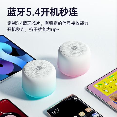 惠普 【当日发货】新款无线蓝牙音响高音质迷你便携户外小音箱重低音炮 图片 4