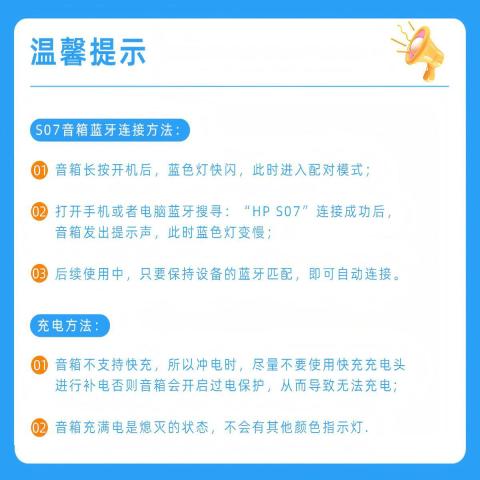 惠普 【当日发货】新款无线蓝牙音响高音质迷你便携户外小音箱重低音炮 图片 7