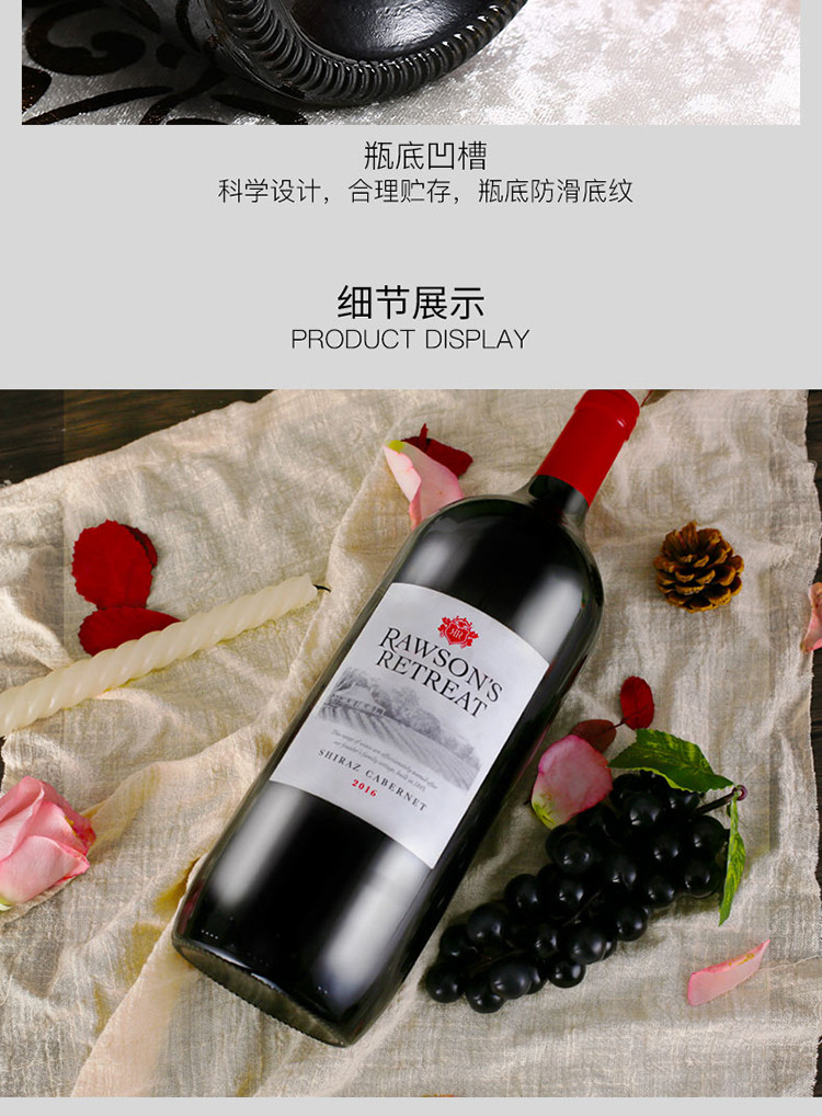 洛神山庄西拉赤霞珠干红葡萄酒1500ml 奔富红酒 中粮保真