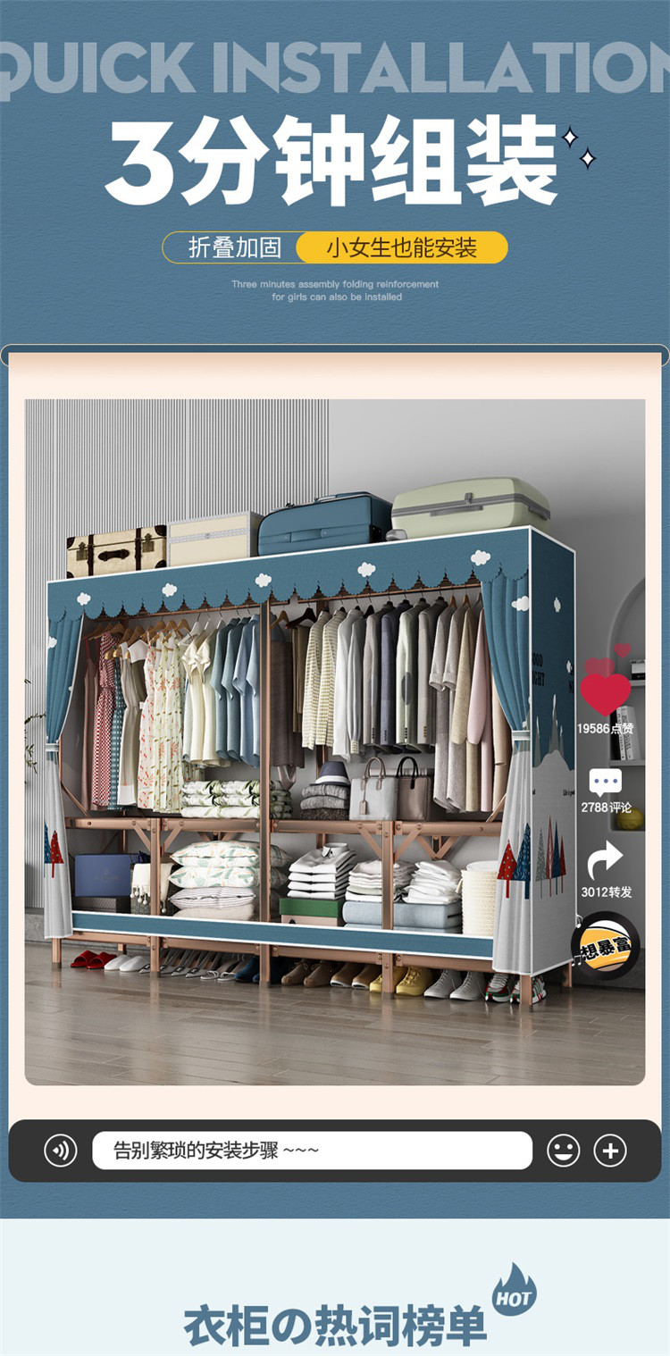 衣柜简易布衣柜折叠免安装全密封钢管加固布艺出租屋用挂衣橱收纳