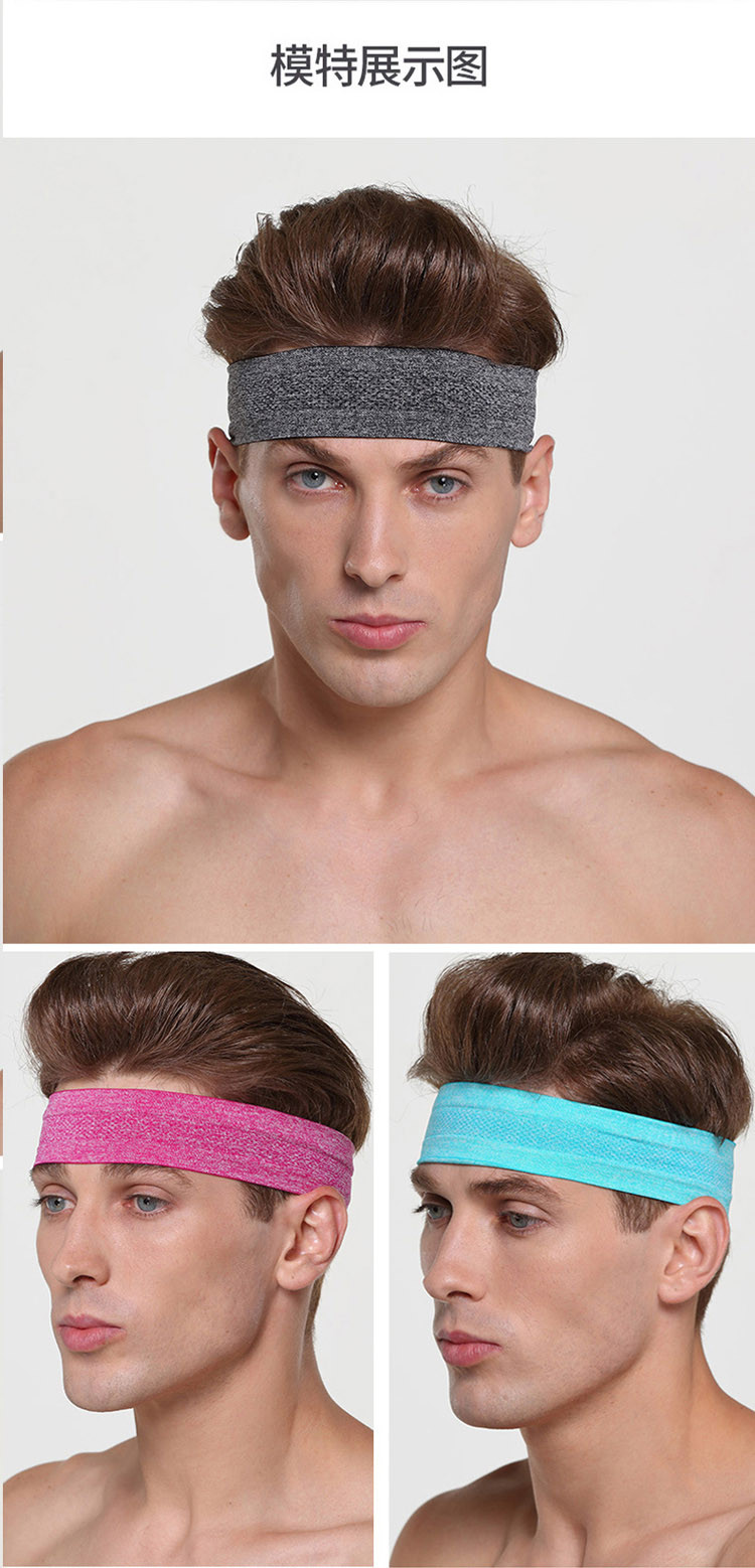 运动头带男吸汗头巾带束发带超薄薄款防汗带男生护额止汗带薄冬季