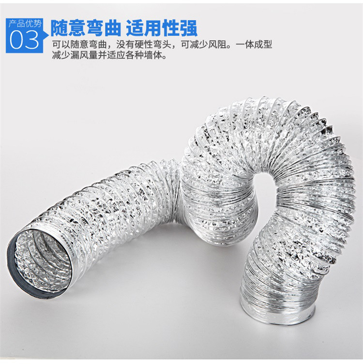 80100mm排气烟管伸缩铝箔风管卫生间浴霸排风换气扇软管通风管道