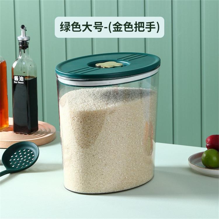 商品缩略图 7