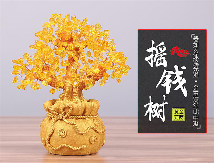 黄水晶黄金树钱袋摆件家居装饰工艺品