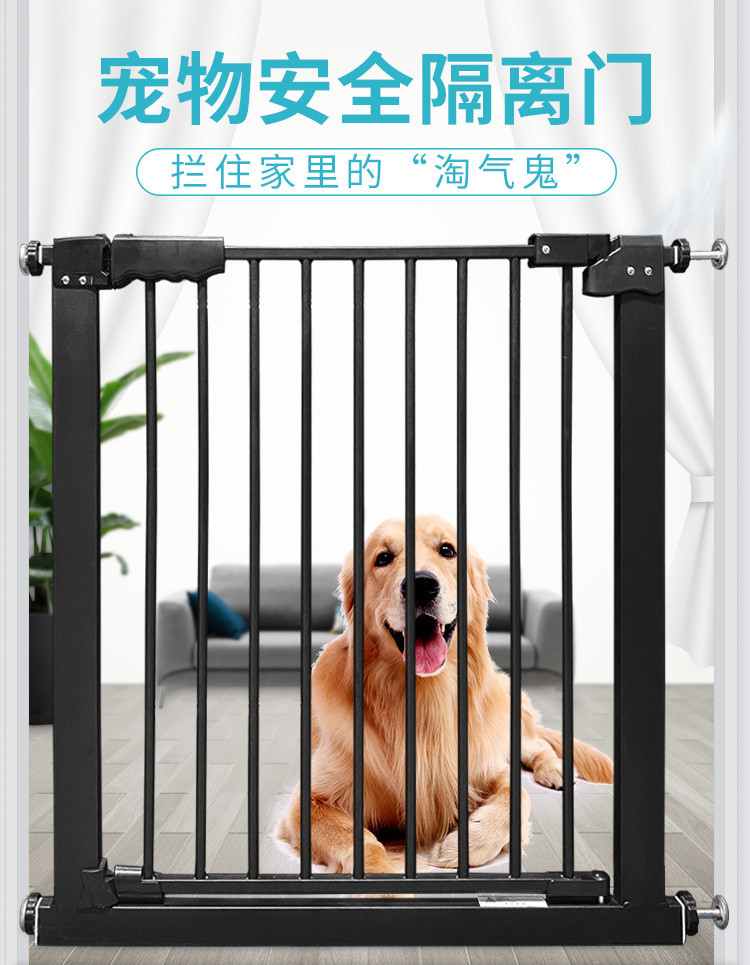 狗狗围栏拦狗栅栏家用室内阳台挡大型犬栏杆护栏免打孔宠物隔离门