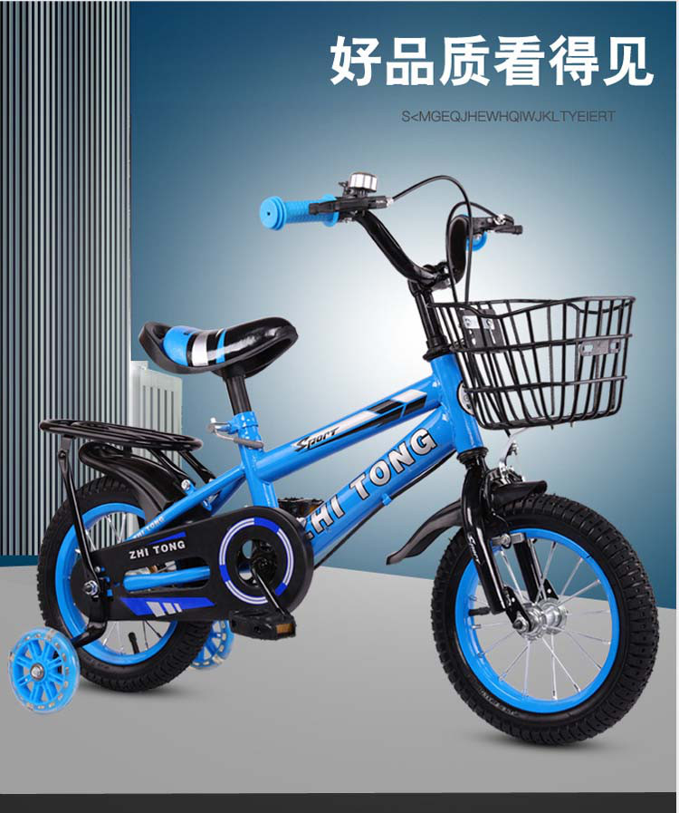 儿童自行车3岁男女宝宝脚踏车2-4-6岁童车12-14-16寸小孩单车