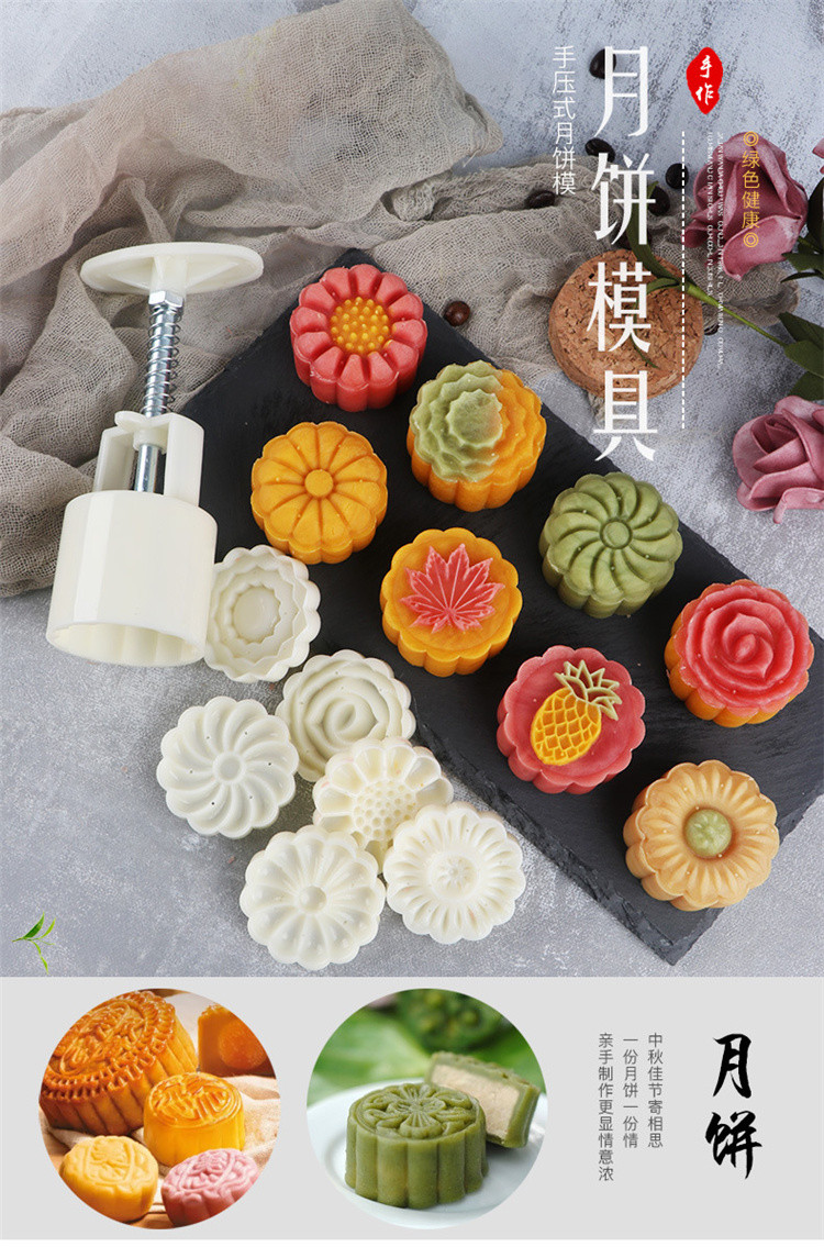 月饼模具家用绿豆糕压模糕点模型印具压花手压式做冰皮点心的烘焙