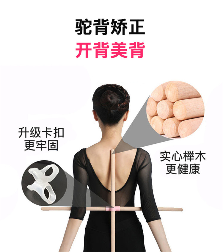 驼背矫正器十字架孩子直腰挺背神器学生纠正男女儿童背部器材夏季