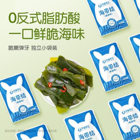 孕味食足 孕妇可食香辣海带结即食孕期可以吃的解馋辣味小吃食品丝片 图片 4