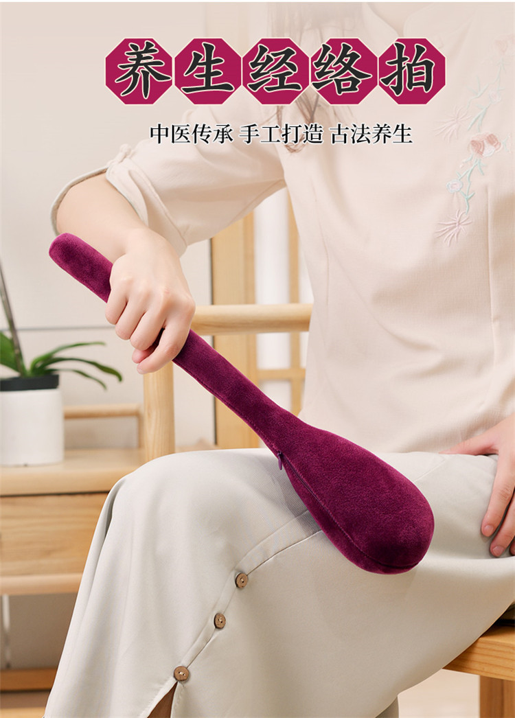 经络拍打按摩捶背按摩锤经络拍打按摩器按摩拍打器拍打按摩棒