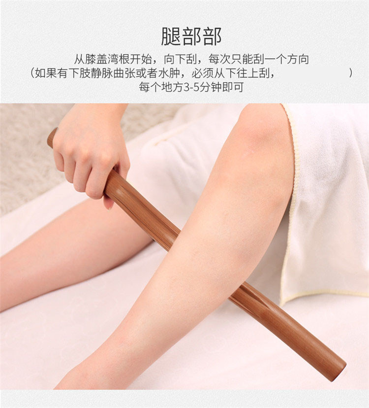 擀筋棒按摩棒刮痧棒全身按摩棒刮痧工具按摩精油擀筋棍全身赶筋棒