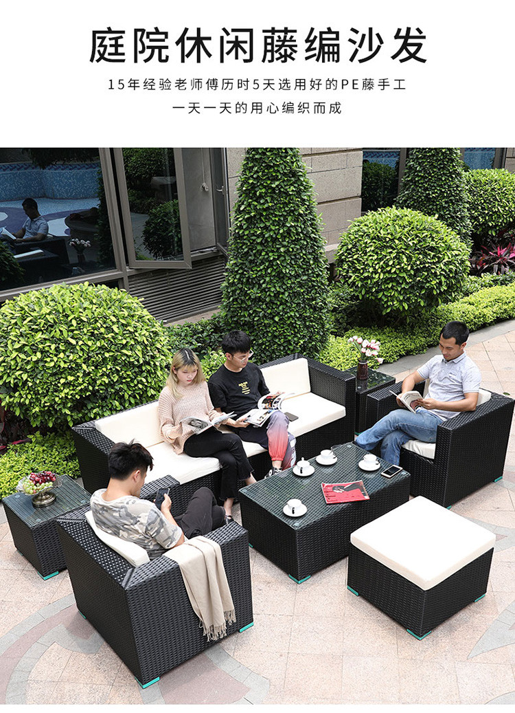 户外休闲沙发组合庭院露台酒店客厅花园会客家具天台室外藤编沙发