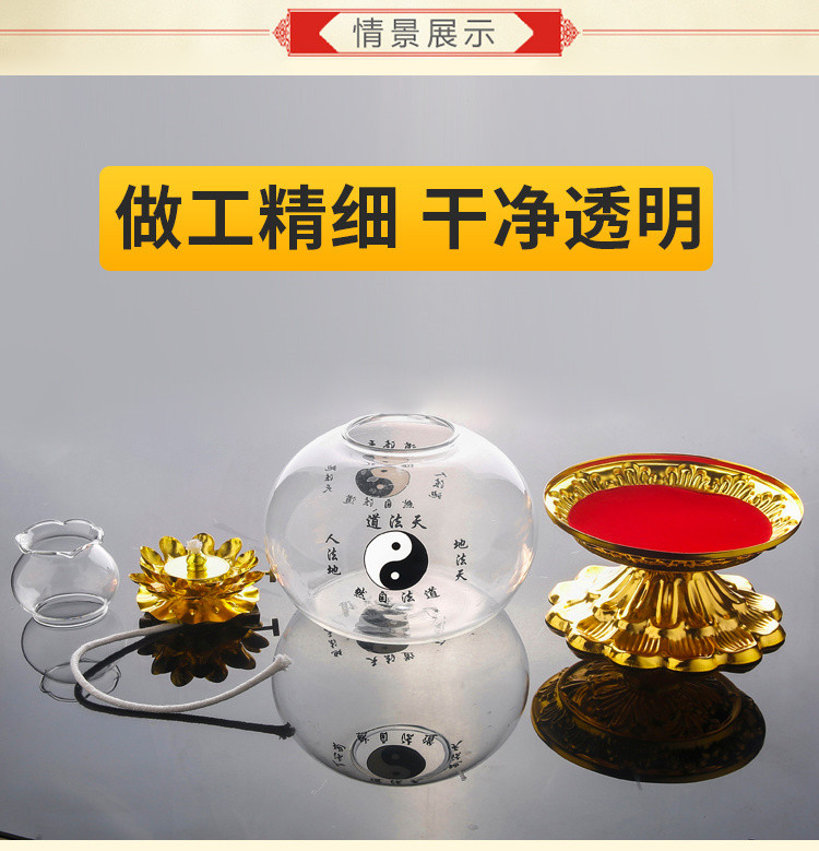 道教液体酥油灯供佛调光灯道家专用长明灯烛台灯架防风耐热莲花灯