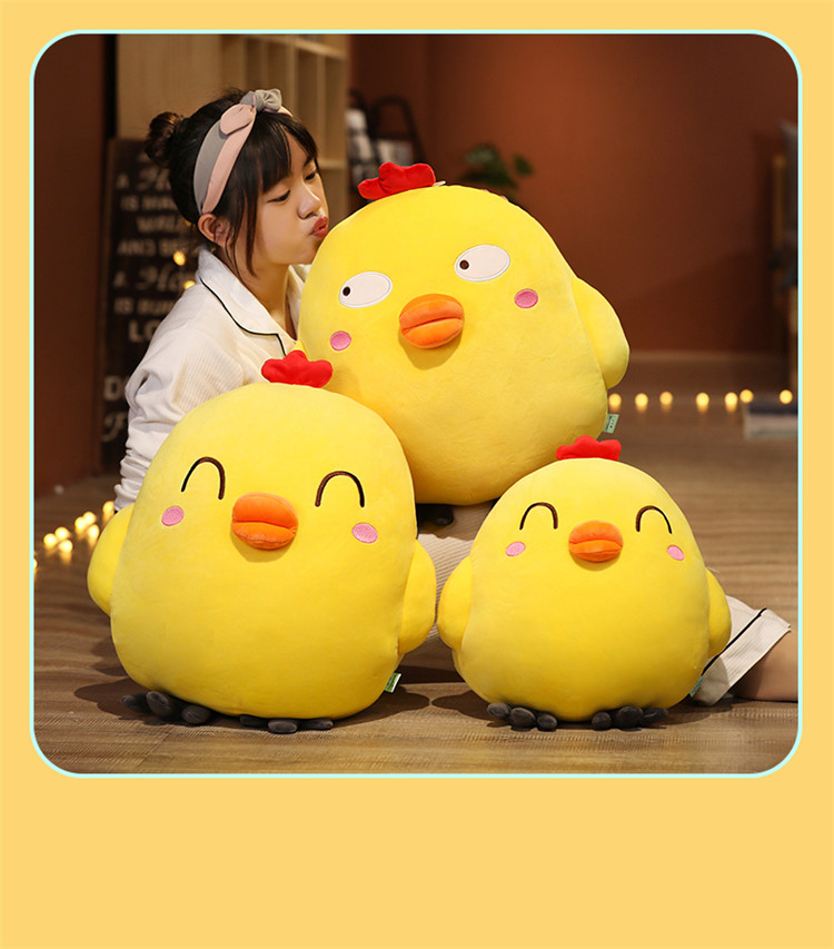 可爱小鸡毛绒玩具布娃娃公仔抱枕女生睡觉床上超软萌玩偶七夕礼物