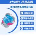 雅艺 洗衣机槽清洗剂清洁强力除垢杀菌污渍神器洗衣机全自动波轮清洗剂 图片 3
