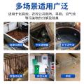 瓷露 化粪池溶解剂粪便大便分解剂下水道旱厕微生物融化除臭降解剂疏通 图片 3