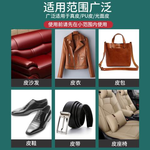 雅艺 2瓶皮革清洁剂真皮沙发护理液汽车座椅去污保养皮包皮具清洗神器 图片 2