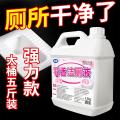 瓷露 洁厕灵液马桶厕所清洁剂除臭去异味留香除垢去渍神器强力去污去黄 图片 2