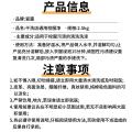 瓷露 洗校服去污渍神器清洁剂儿童白色衣物强力净去顽固油污笔渍清洗剂 图片 4
