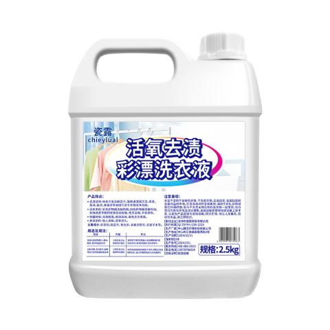 瓷露 彩漂洗衣液去黄增白去污净旗舰店白衣彩色衣物通用漂白剂去渍活氧 图片 5