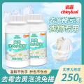 瓷露 小苏打洗衣服专用洗衣粉白衣发黄去污清洁剂去油污果渍奶渍神器 图片 1