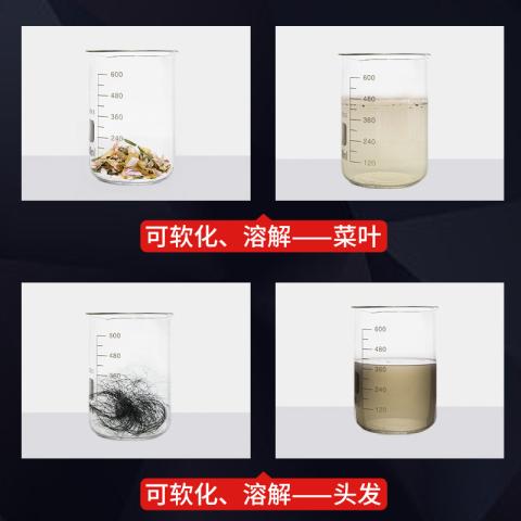 瓷露 厨房下水道油污疏通剂管道强力去油脂溶解剂神器洗菜盆下水管堵塞 图片 4