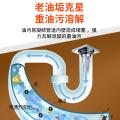 瓷露 厨房下水道油污疏通剂管道强力去油脂溶解剂神器洗菜盆下水管堵塞 图片 3