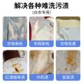 瓷露 白衣还原剂干洗店专用去污剂衣服串色染色去除剂白衣服串色还原剂 图片 4