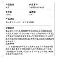 瓷露 生物酶活氧净泡洗液洗衣液家用衣物超强去污渍亮白免搓洗白神器 图片 5