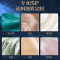 瓷露 香云纱专用洗衣液桑蚕丝真丝洗涤剂丝绸手洗衣服宋锦天丝中性去污 图片 4