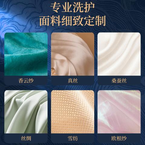 瓷露 香云纱专用洗衣液桑蚕丝真丝洗涤剂丝绸手洗衣服宋锦天丝中性去污 图片 4