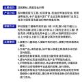瓷露 重油污洗衣粉工业工作服去油去污强力洗衣粉超强去油渍衣服去油王 图片 6